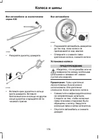 Страница 178