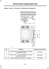 Страница 203