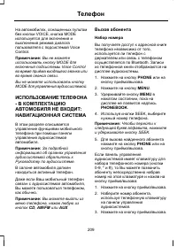 Страница 211