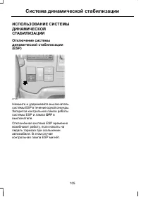 Страница 107