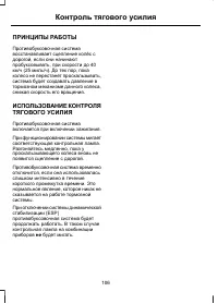 Страница 108