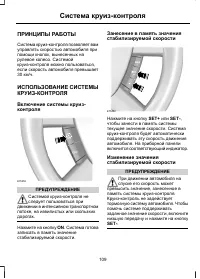 Страница 111