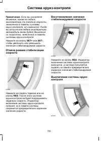 Страница 112