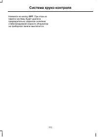 Страница 113