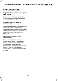 Страница 114