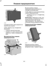 Страница 123