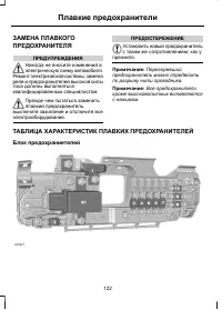 Страница 124