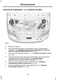 Страница 140