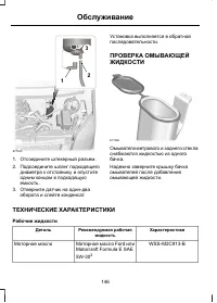 Страница 148