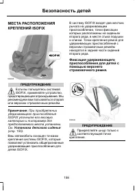 Страница 160