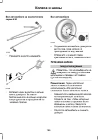 Страница 168
