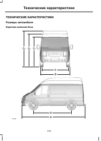 Страница 176