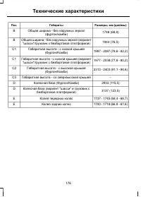 Страница 178