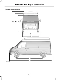 Страница 179