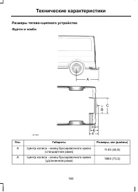 Страница 185