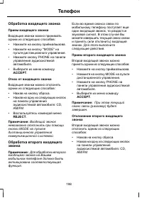 Страница 200