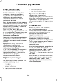 Страница 202