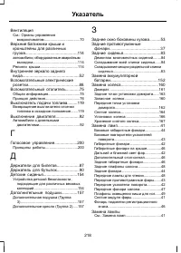 Страница 220