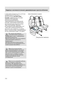 Страница 115