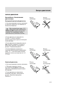 Страница 118
