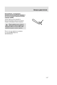 Страница 120