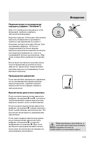 Страница 124