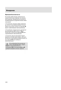 Страница 125