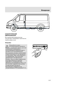 Страница 126