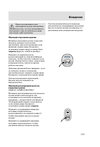 Страница 132