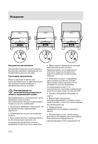 Страница 135