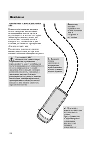 Страница 139