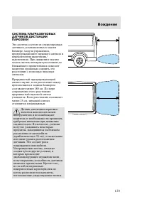 Страница 142