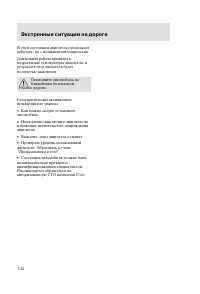 Страница 145