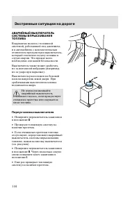 Страница 147