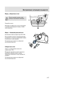 Страница 150