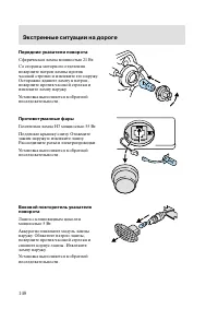 Страница 151