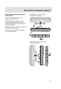 Страница 154