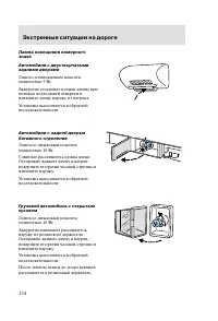 Страница 157