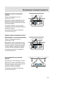 Страница 158