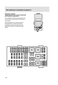 Страница 161