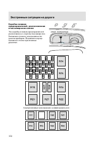 Страница 165