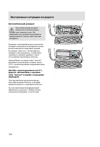 Страница 169