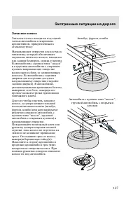 Страница 170
