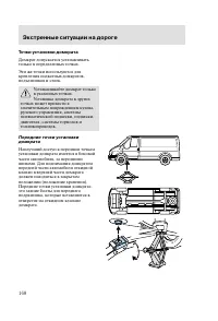 Страница 171