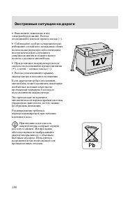 Страница 183