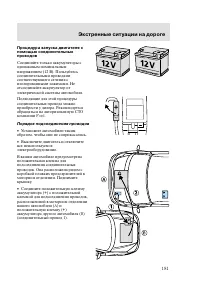 Страница 184