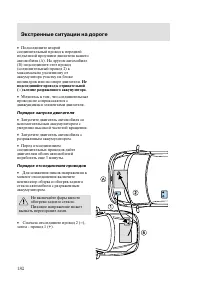 Страница 185