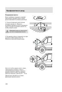 Страница 191