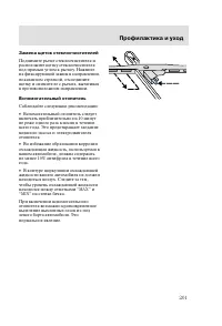 Страница 204