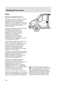 Страница 205